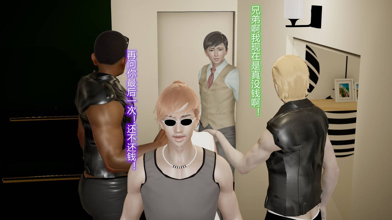 [3D]絲襪愛好者短篇1-3小劇場1-515-危机上