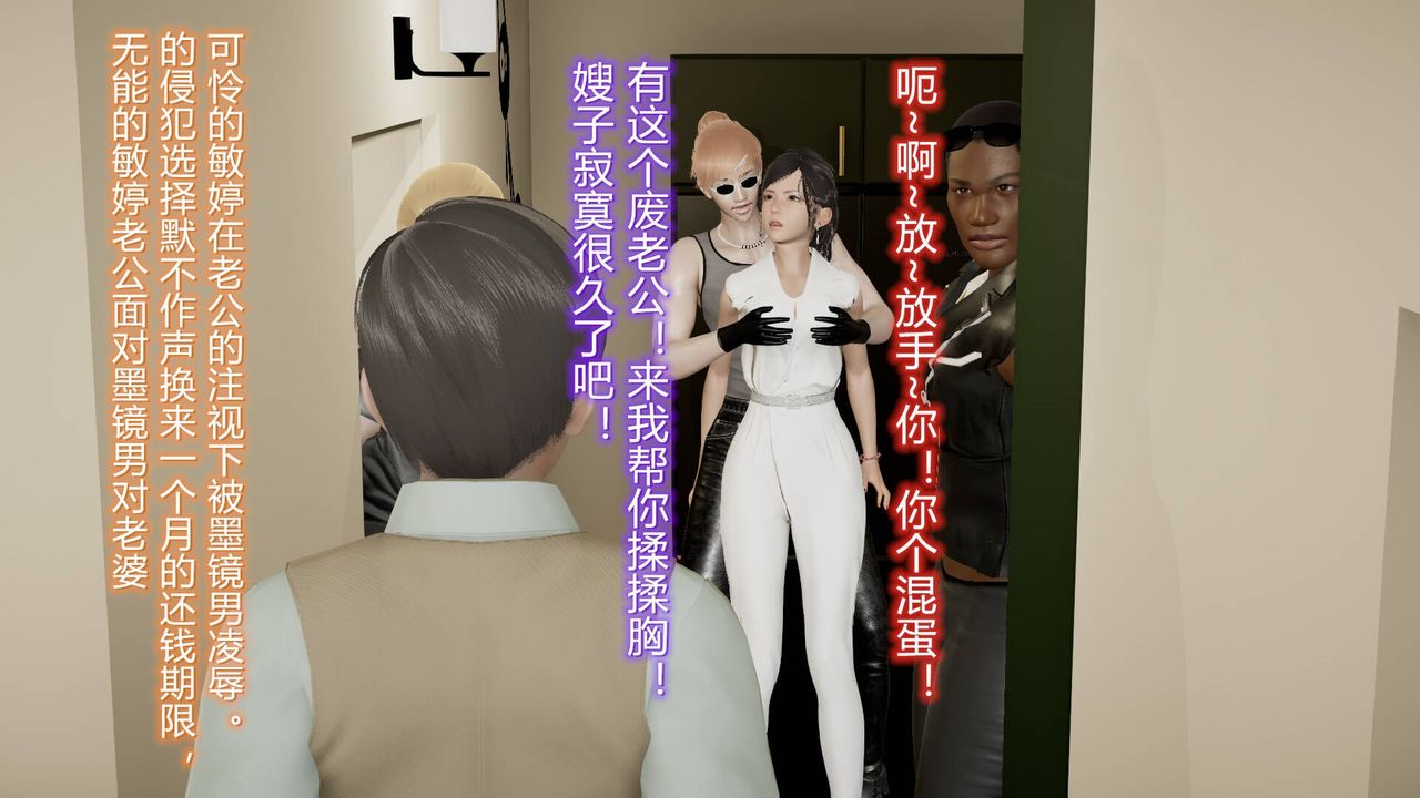 [3D]丝袜爱好者短篇1-3小剧场1-516-危机下