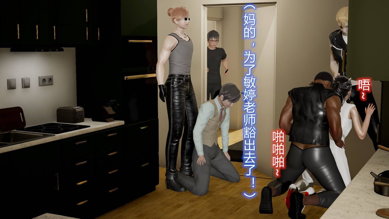 [3D]丝袜爱好者短篇1-3小剧场1-516-危机下