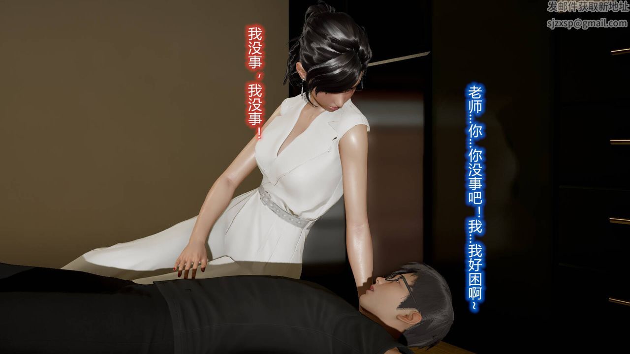 [3D]丝袜爱好者短篇1-3小剧场1-516-危机下