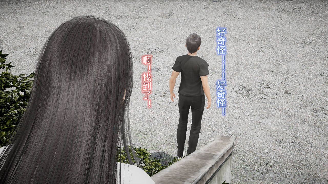 [3D]丝袜爱好者短篇1-3小剧场1-517-穿越？