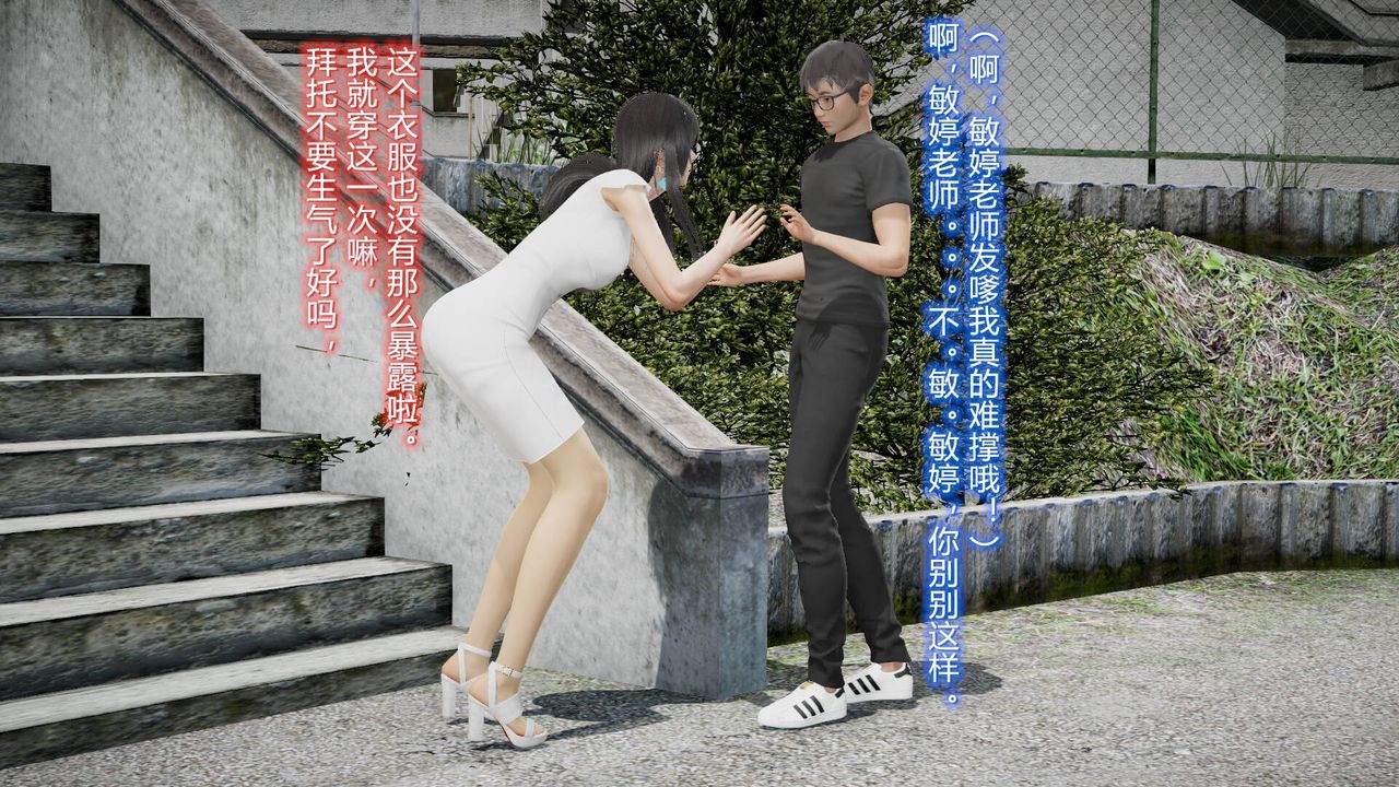 [3D]丝袜爱好者短篇1-3小剧场1-517-穿越？