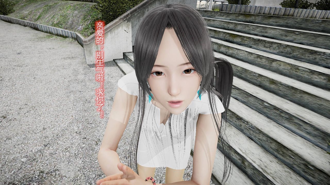 [3D]絲襪愛好者短篇1-3小劇場1-517-穿越？