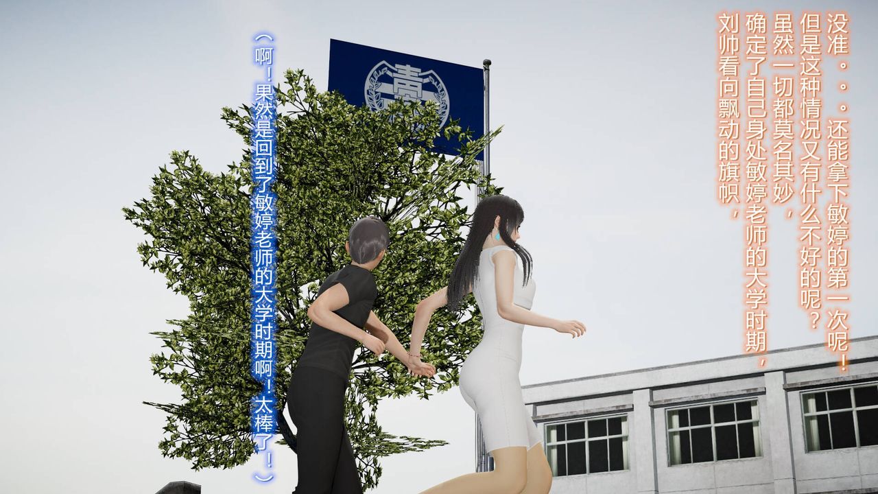 [3D]丝袜爱好者短篇1-3小剧场1-517-穿越？