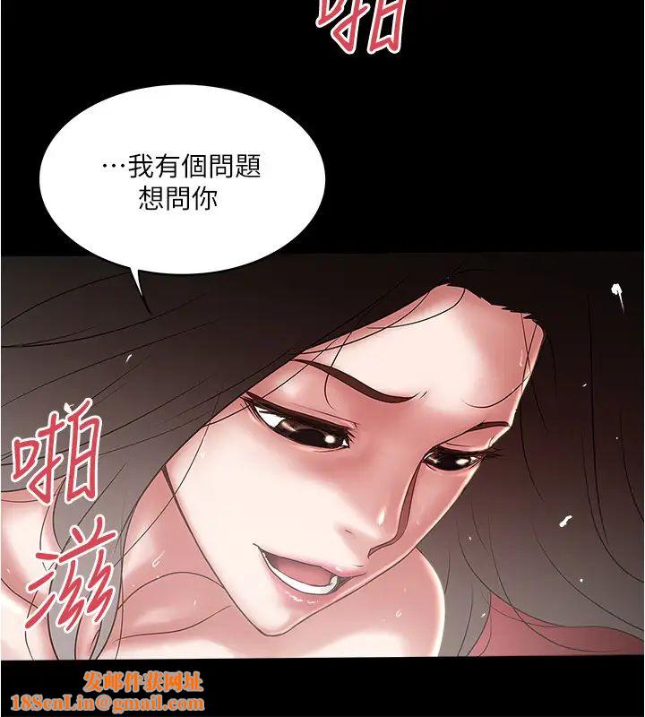 下女,初希第84话-明目张胆体罚的内幕