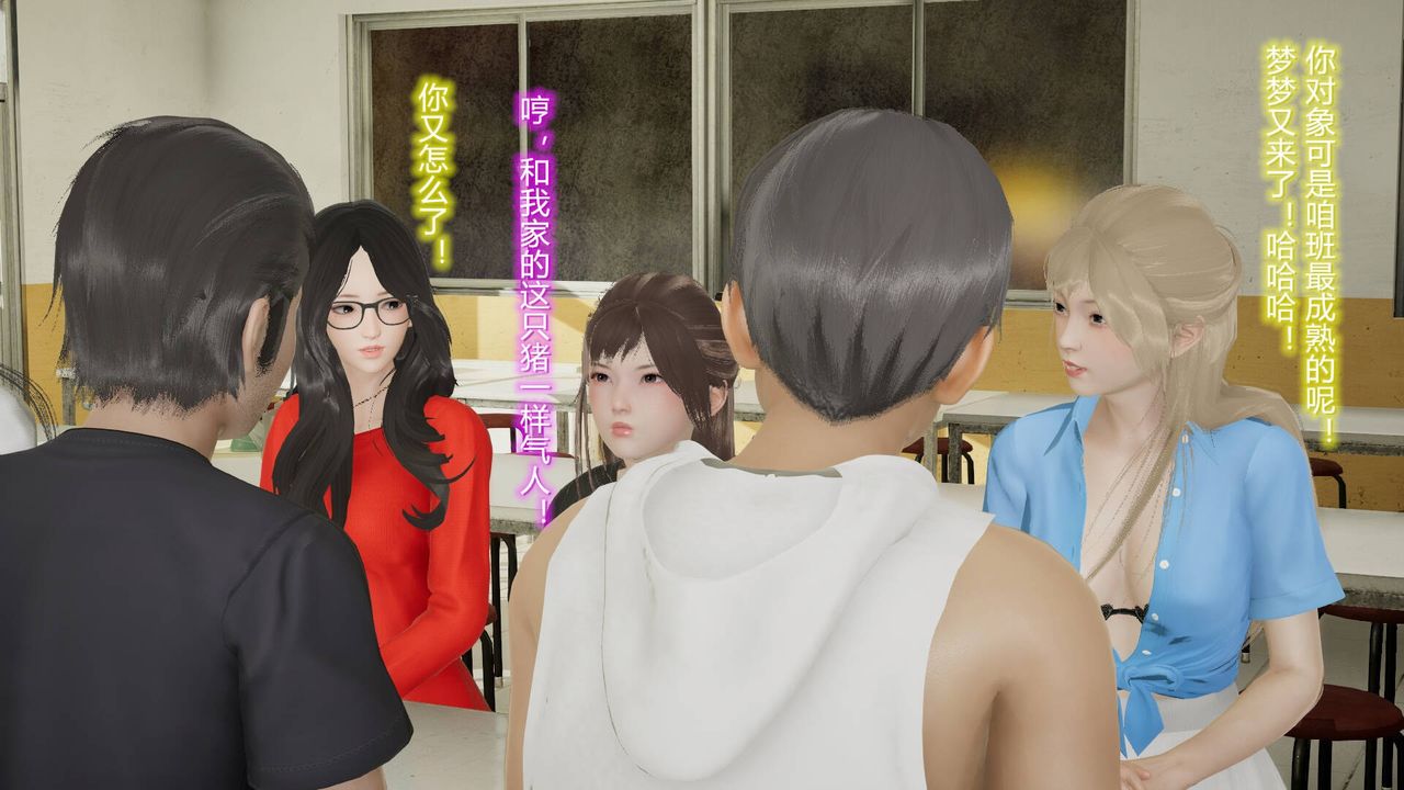 [3D]丝袜爱好者短篇1-3小剧场1-517-穿越？