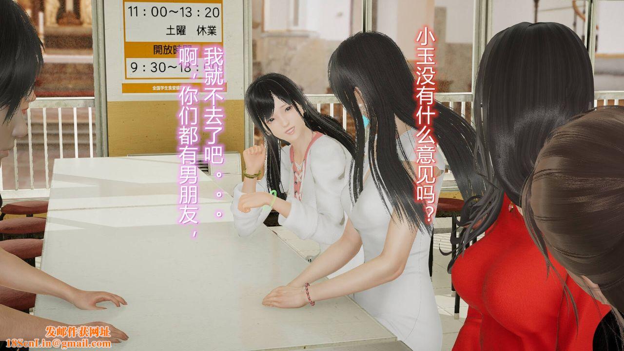 [3D]丝袜爱好者短篇1-3小剧场1-517-穿越？