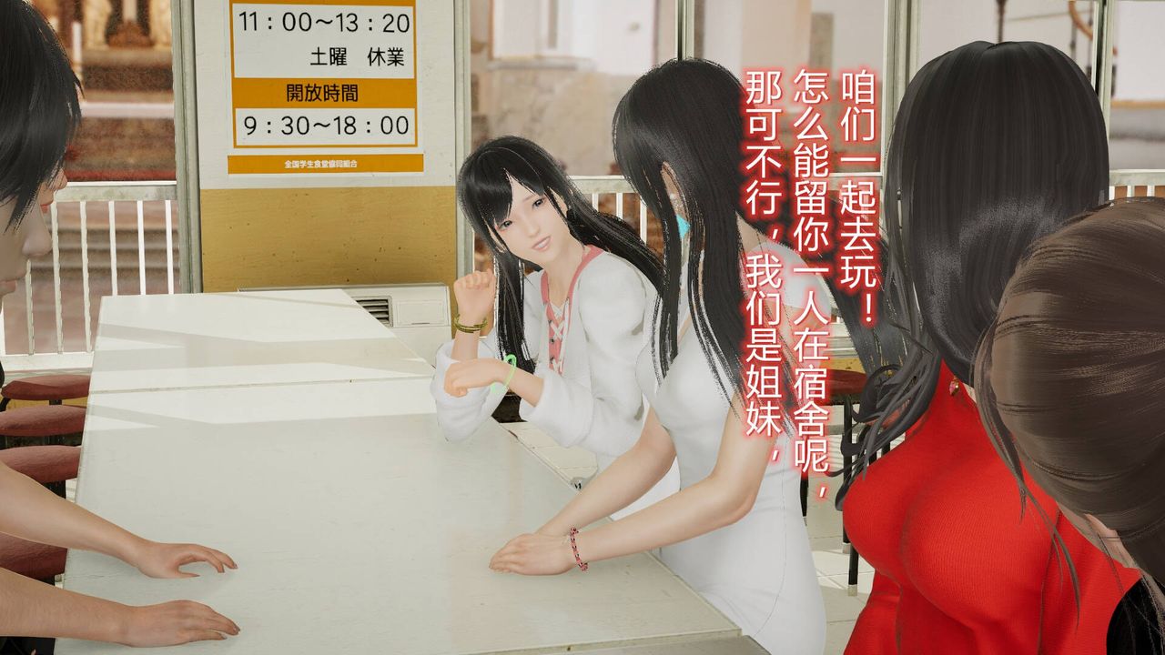 [3D]丝袜爱好者短篇1-3小剧场1-517-穿越？