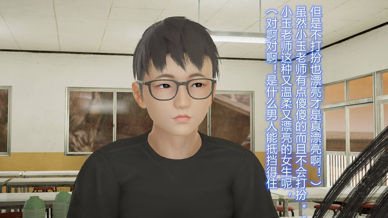 [3D]丝袜爱好者短篇1-3小剧场1-517-穿越？