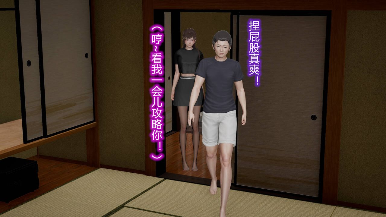 [3D]丝袜爱好者短篇1-3小剧场1-518-少女们的初夜上