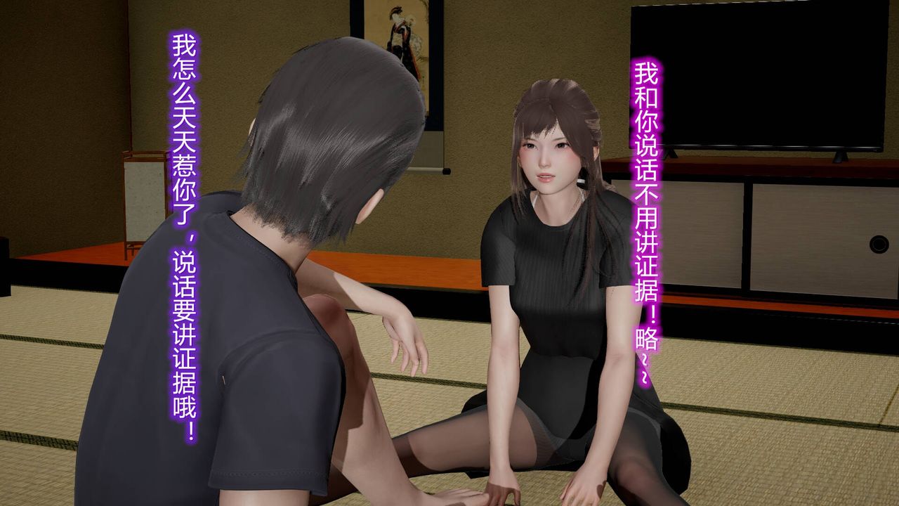 [3D]丝袜爱好者短篇1-3小剧场1-518-少女们的初夜上