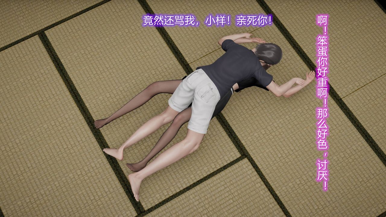 [3D]丝袜爱好者短篇1-3小剧场1-518-少女们的初夜上