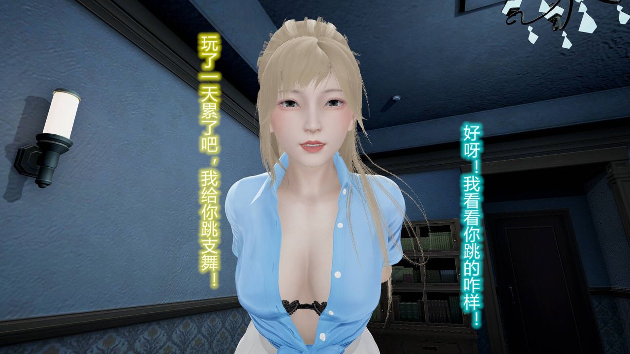 [3D]丝袜爱好者短篇1-3小剧场1-518-少女们的初夜上