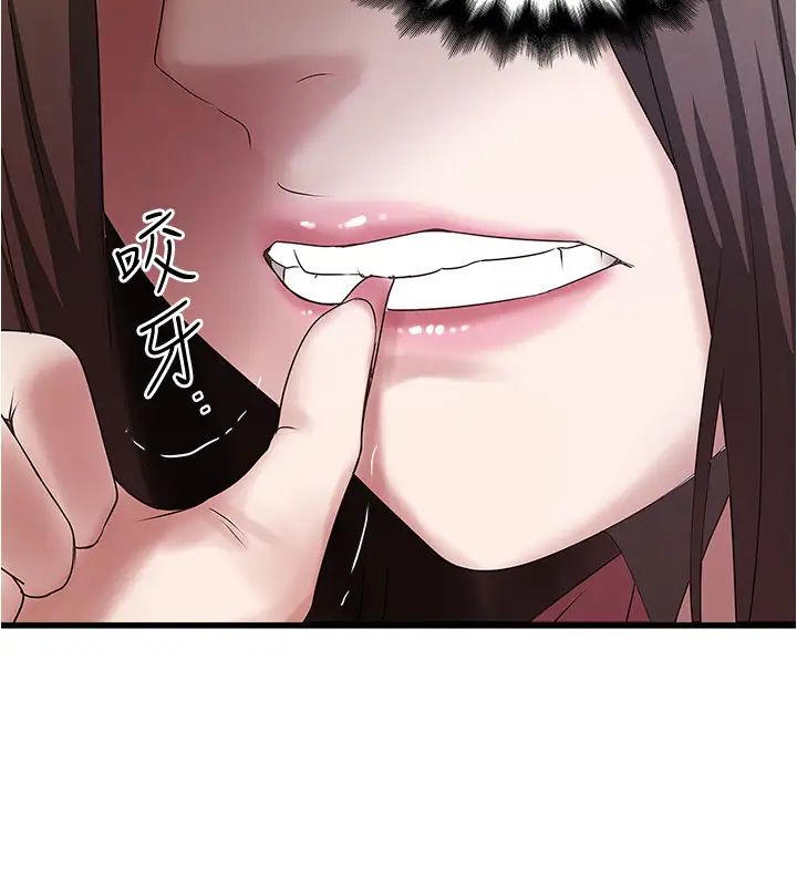 下女,初希第86话-阿姨，一次就好