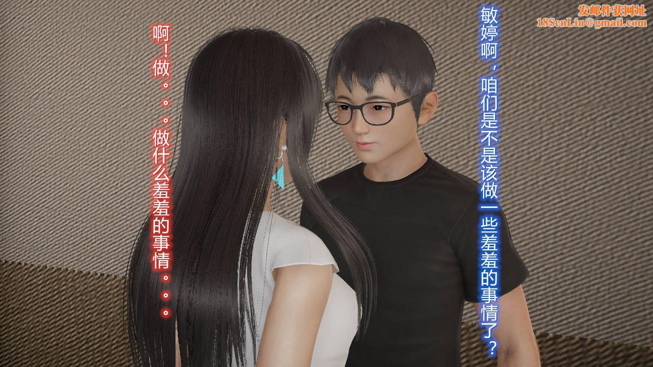 [3D]丝袜爱好者短篇1-3小剧场1-518-少女们的初夜上