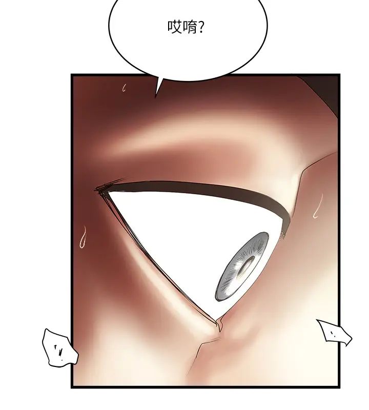 下女,初希第88话-老婆怀孕了…?