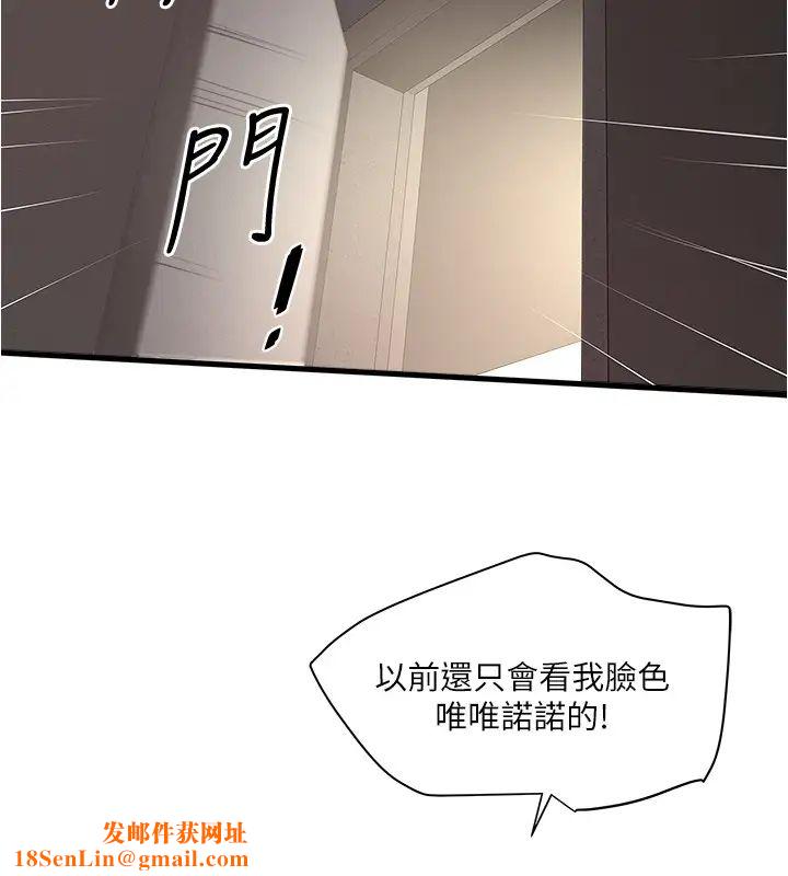 下女,初希第88话-老婆怀孕了…?