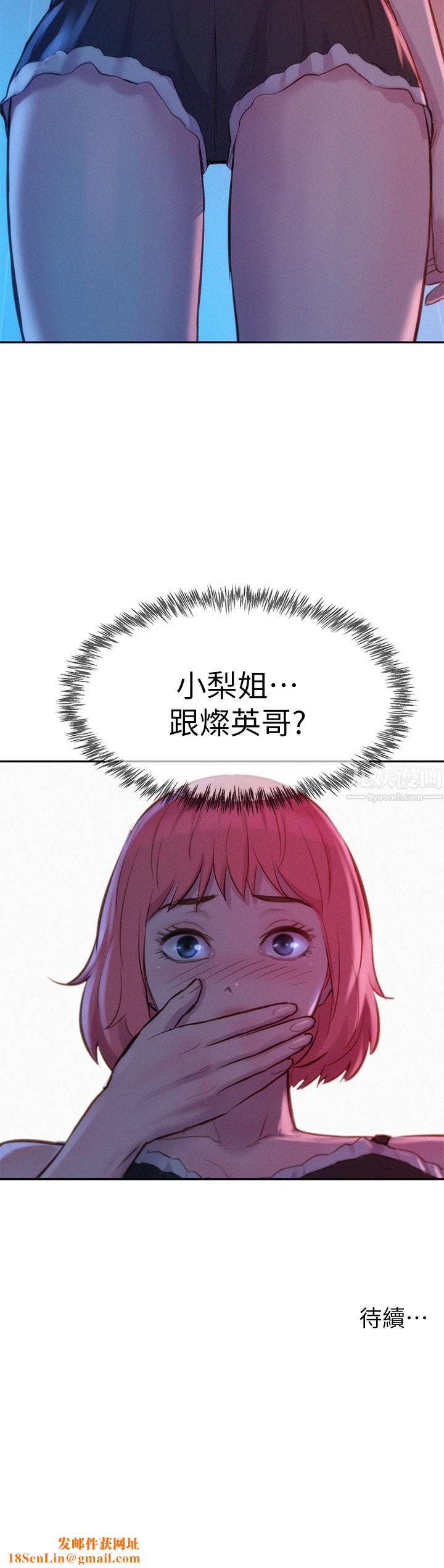 浪漫露营第11话-镜子前的潮吹初体验