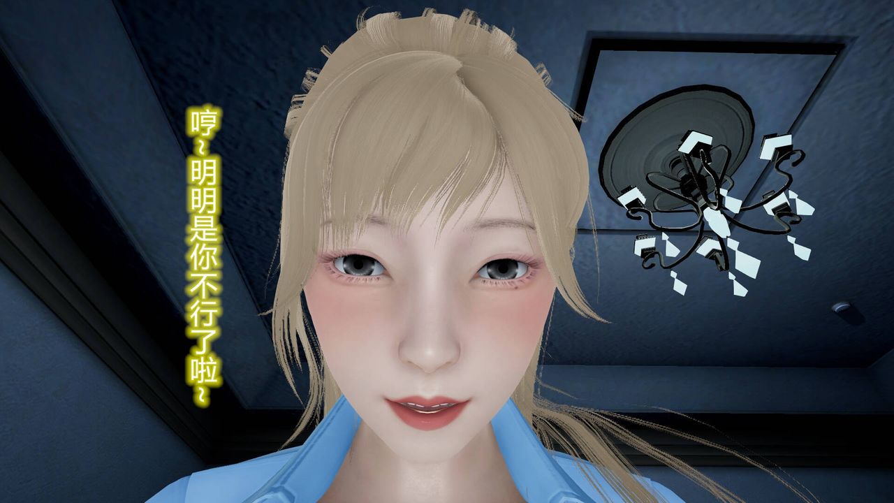 [3D]丝袜爱好者短篇1-3小剧场1-520-女孩们的初夜下