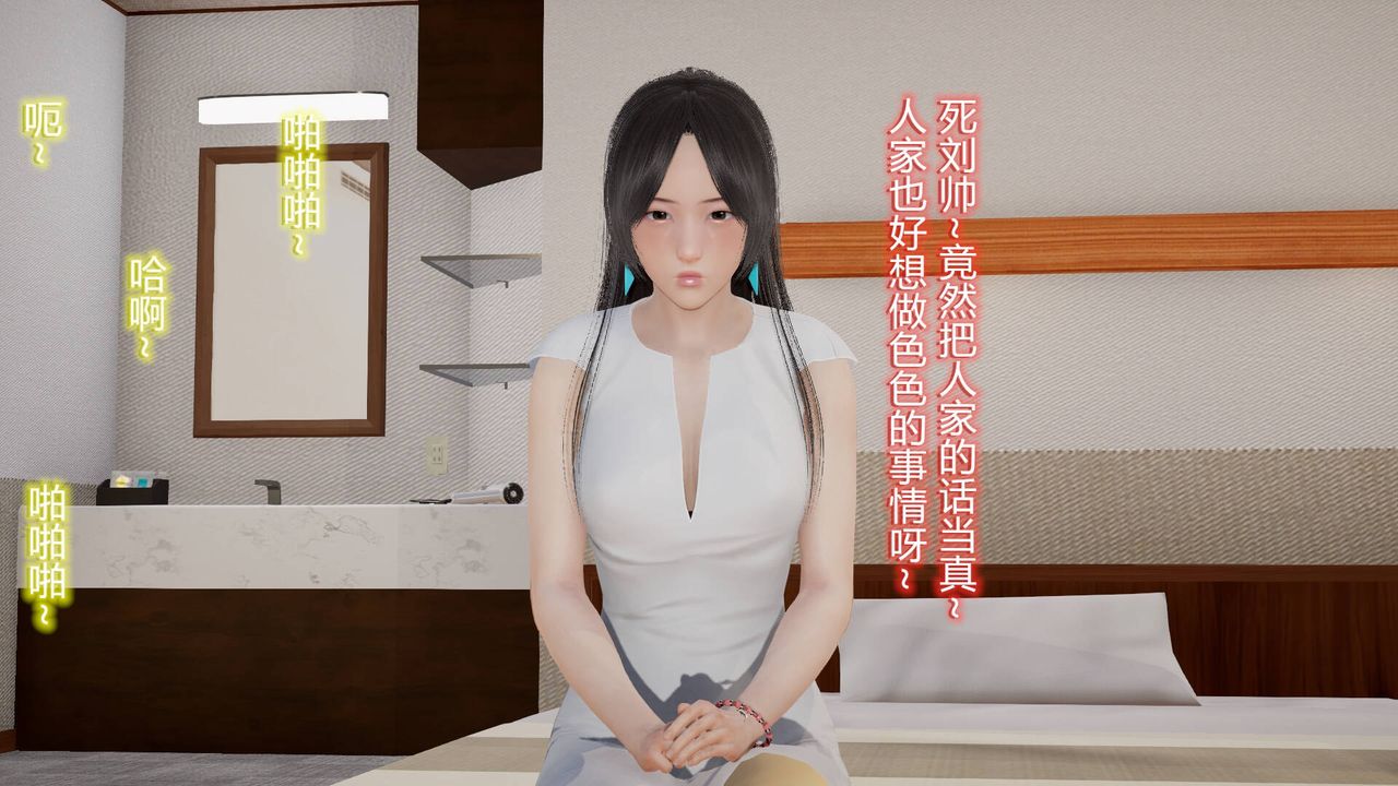 [3D]丝袜爱好者短篇1-3小剧场1-520-女孩们的初夜下