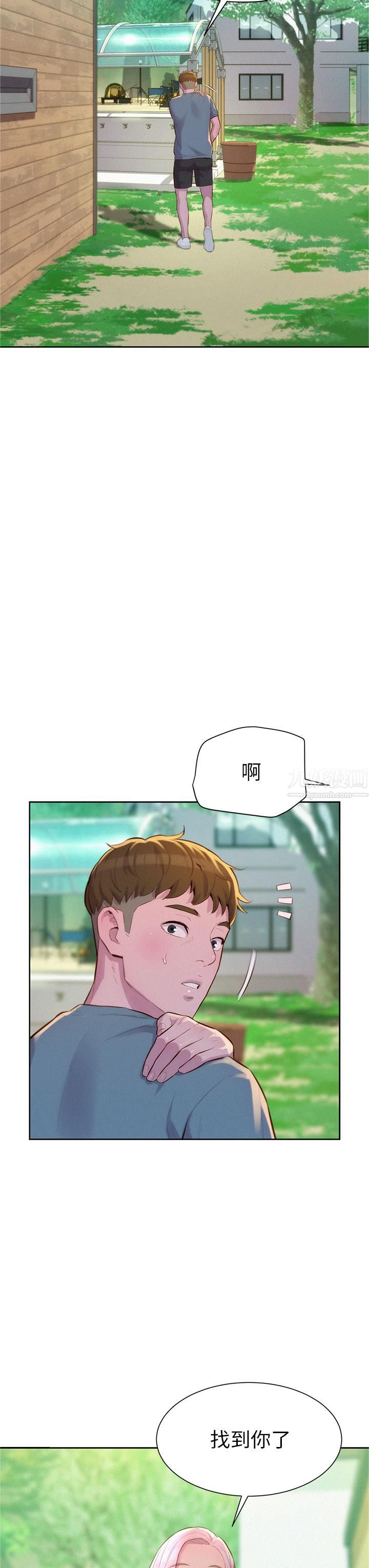 浪漫露营第13话-要不要买可乐?