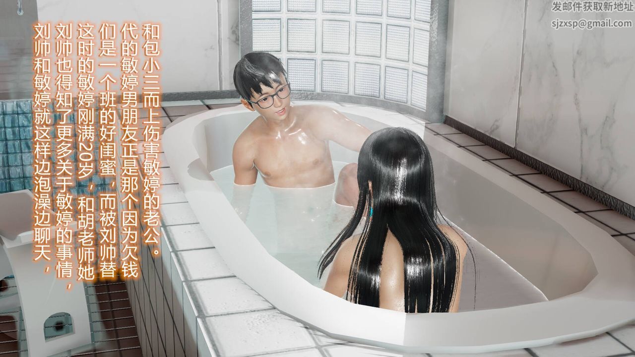 [3D]丝袜爱好者短篇1-3小剧场1-521-敏婷的初夜