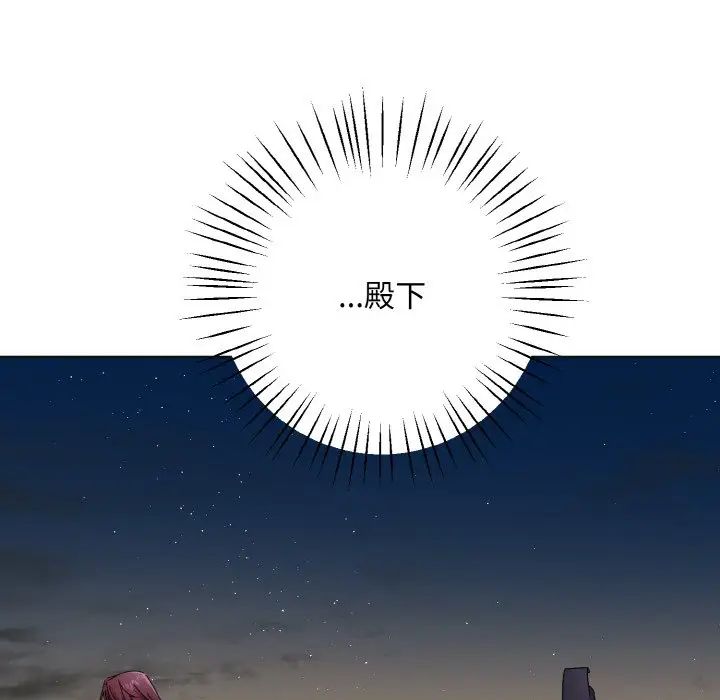 同寝第12话