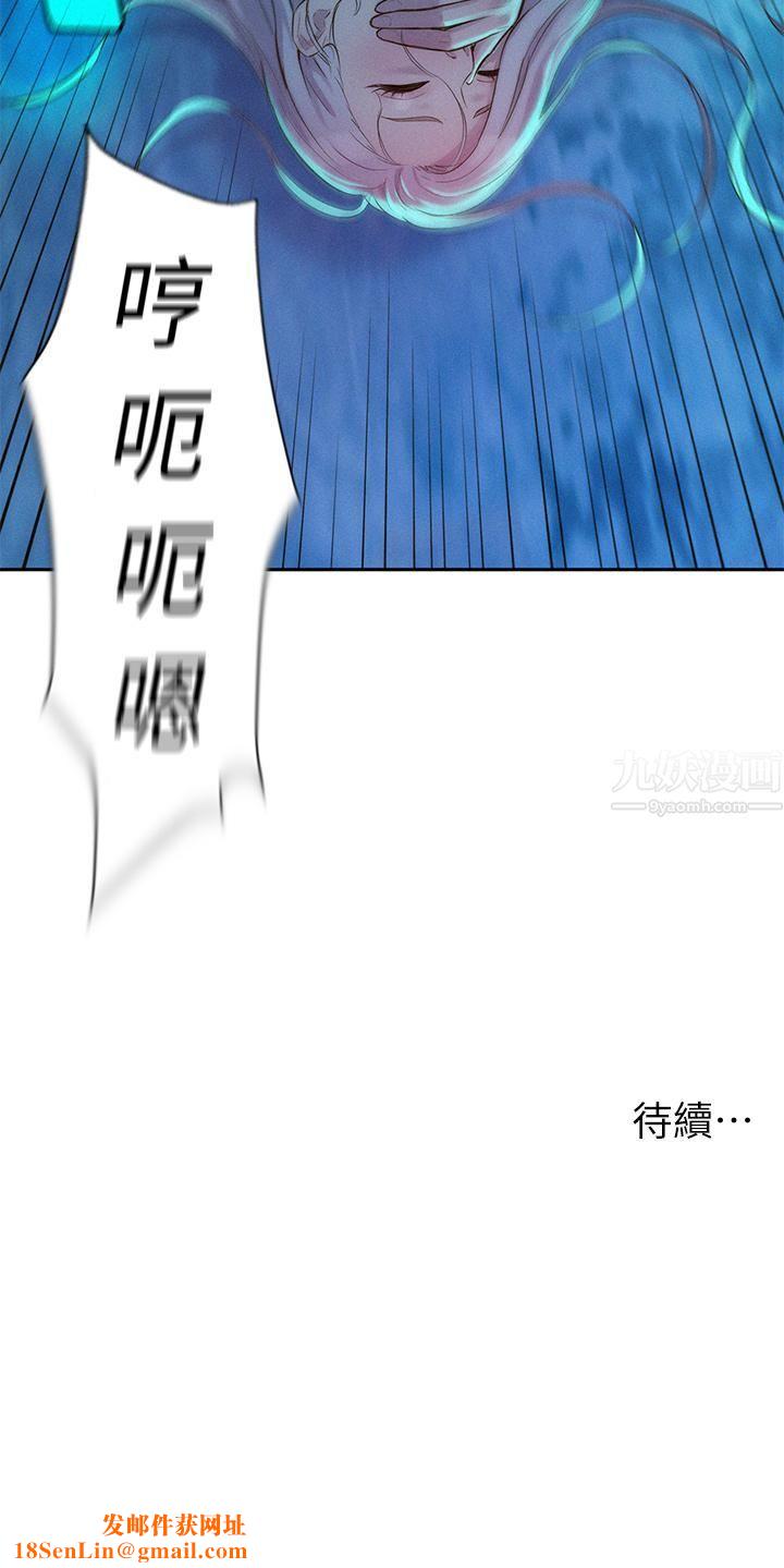 浪漫露营第14话-在小溪里品鲍