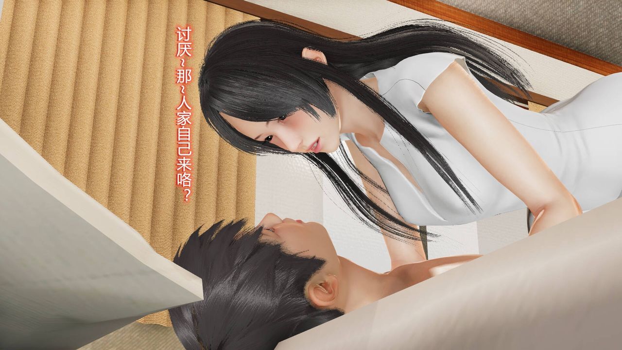 [3D]丝袜爱好者短篇1-3小剧场1-521-敏婷的初夜