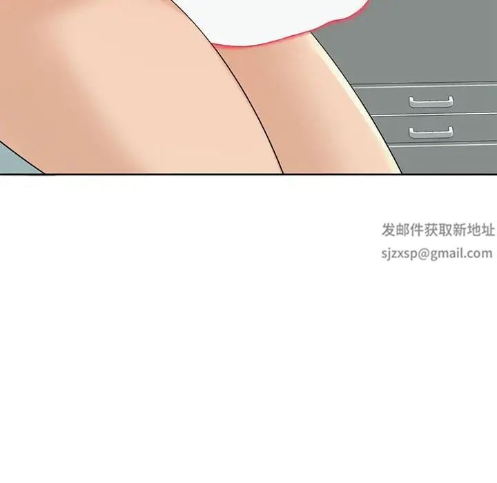 我的女儿就拜托你了第9话