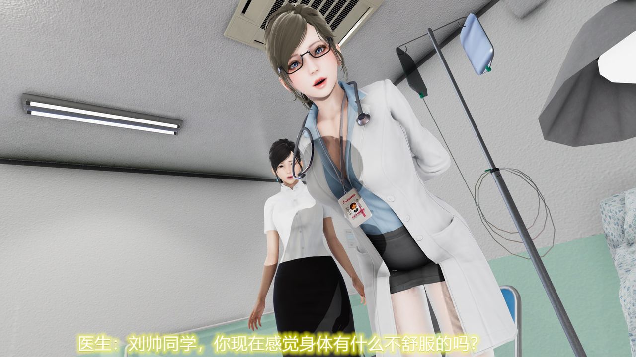 [3D]丝袜爱好者短篇1-3小剧场1-522-敏婷与刘帅的故事完结篇1