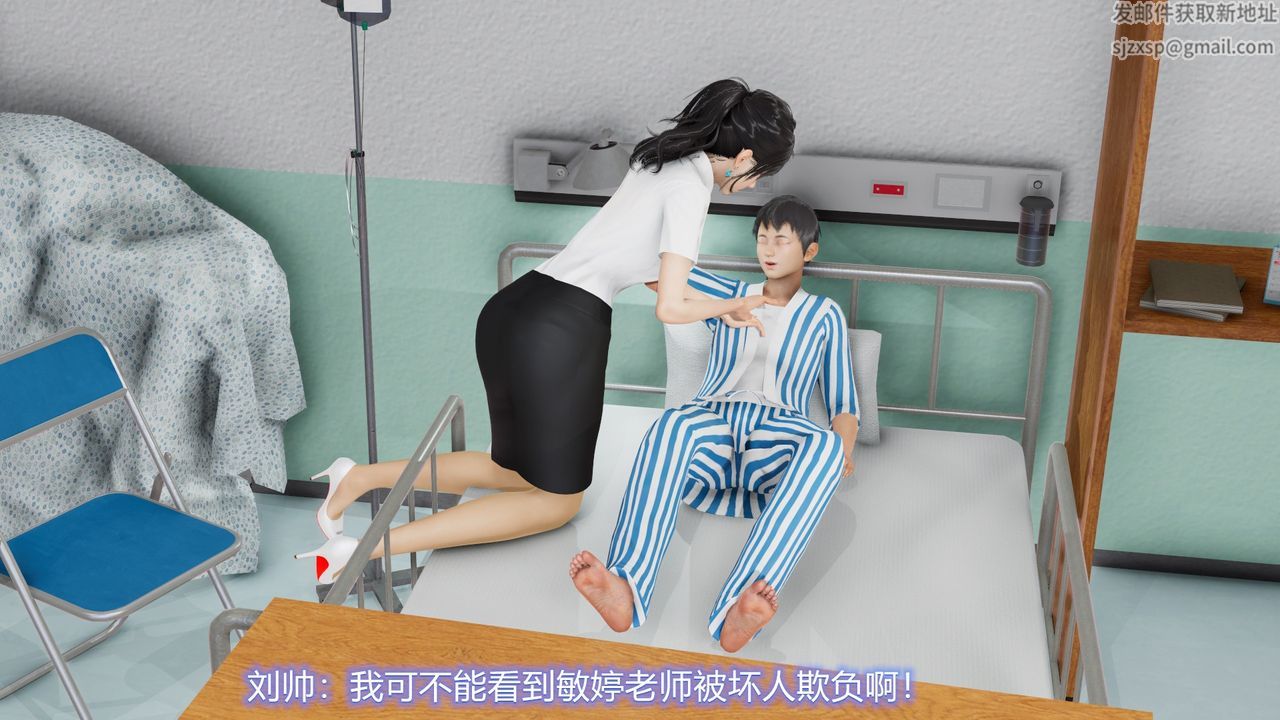 [3D]絲襪愛好者短篇1-3小劇場1-522-敏婷与刘帅的故事完结篇1