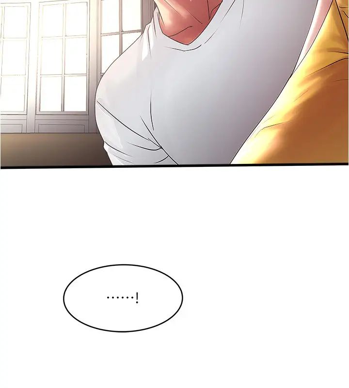 下女,初希第95话-令人震惊的最后请求