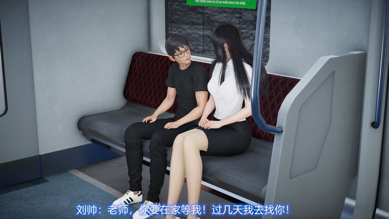 [3D]丝袜爱好者短篇1-3小剧场1-522-敏婷与刘帅的故事完结篇1