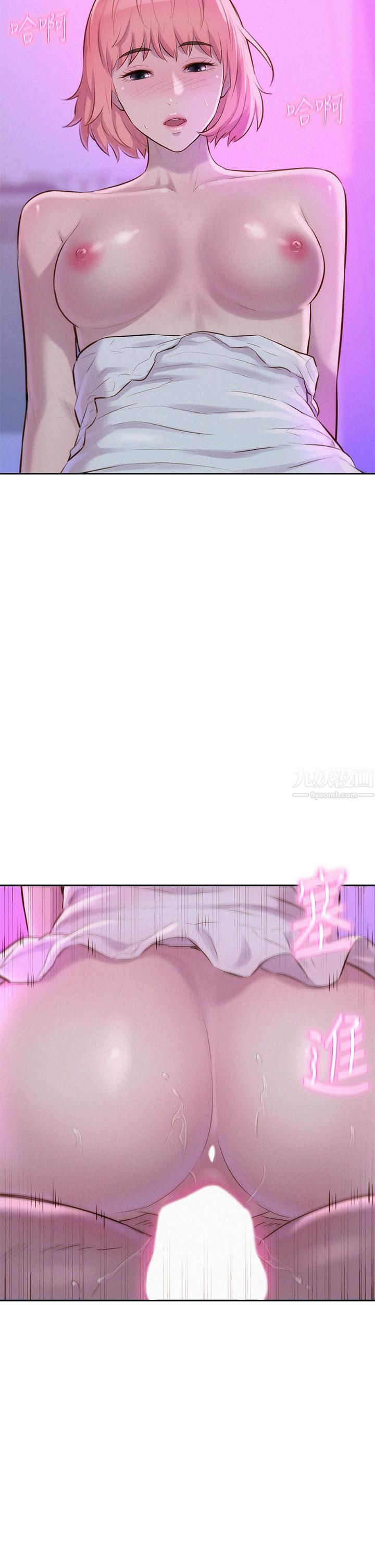 浪漫露营第16话-灿英哥,我来动就好!