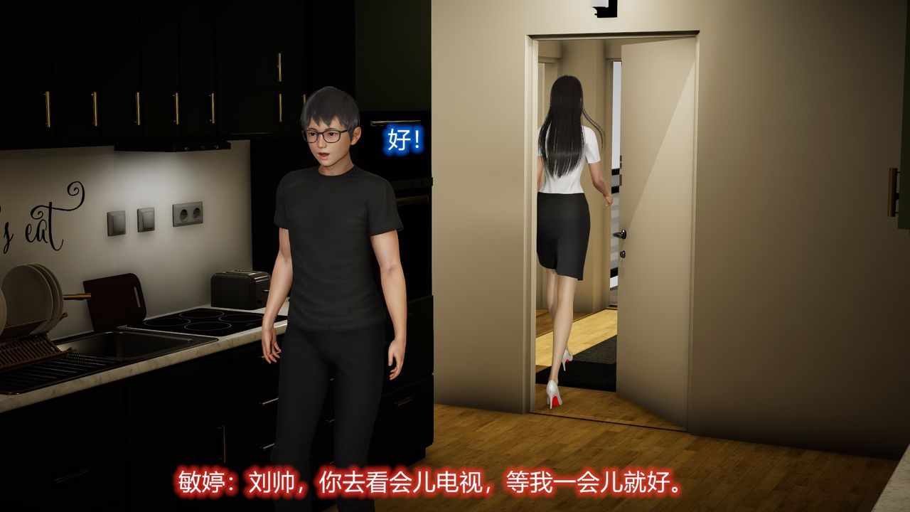 [3D]絲襪愛好者短篇1-3小劇場1-522-敏婷与刘帅的故事完结篇1