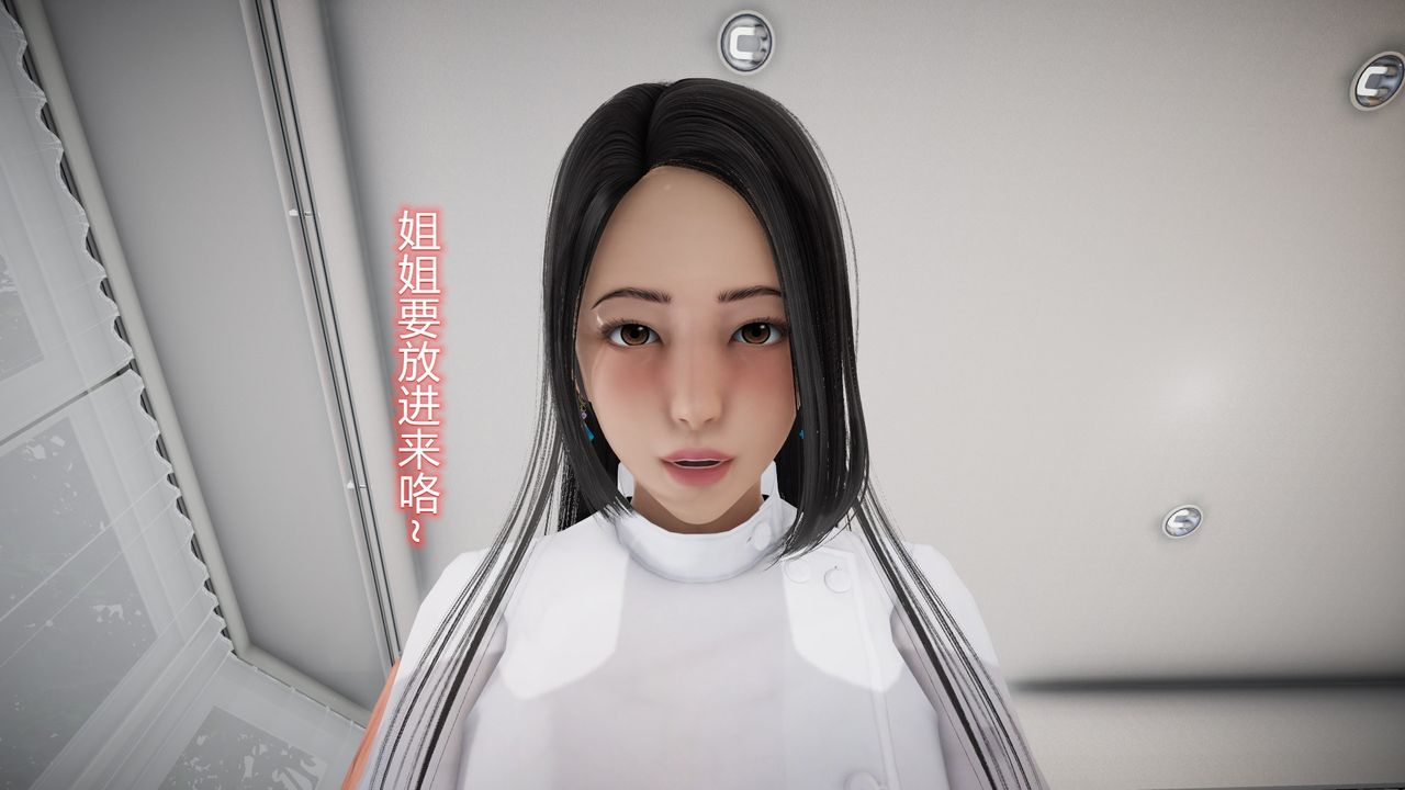 [3D]丝袜爱好者短篇1-3小剧场1-522-敏婷与刘帅的故事完结篇1