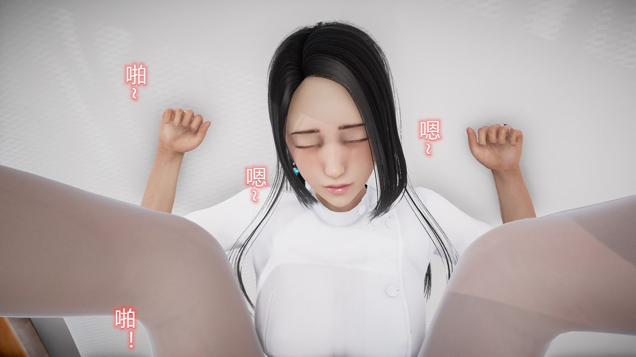 [3D]丝袜爱好者短篇1-3小剧场1-522-敏婷与刘帅的故事完结篇1