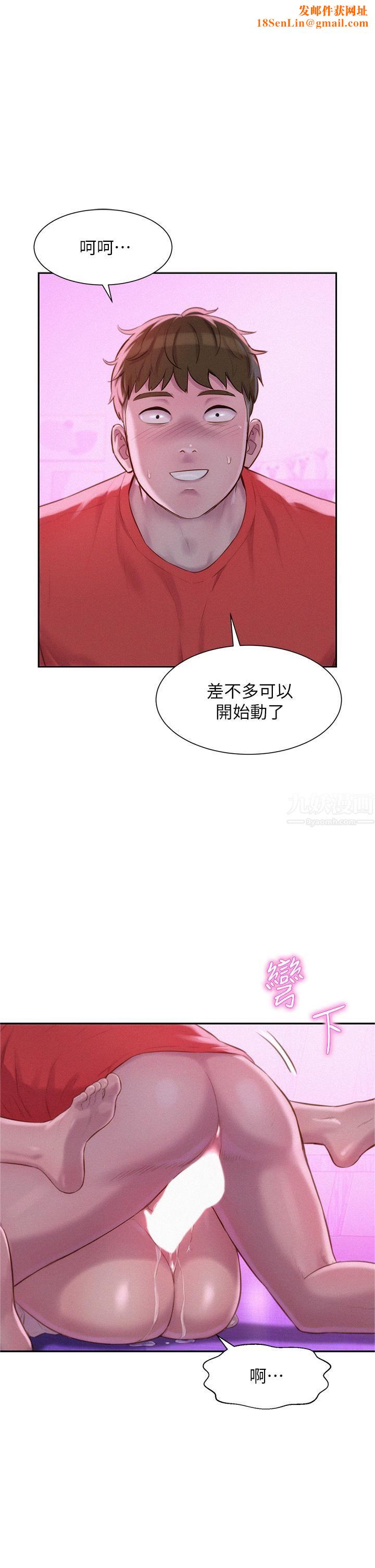 浪漫露营第18话-欲罢不能的处女鲍