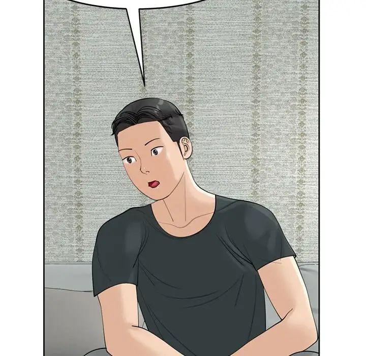 我的女儿就拜托你了第9话