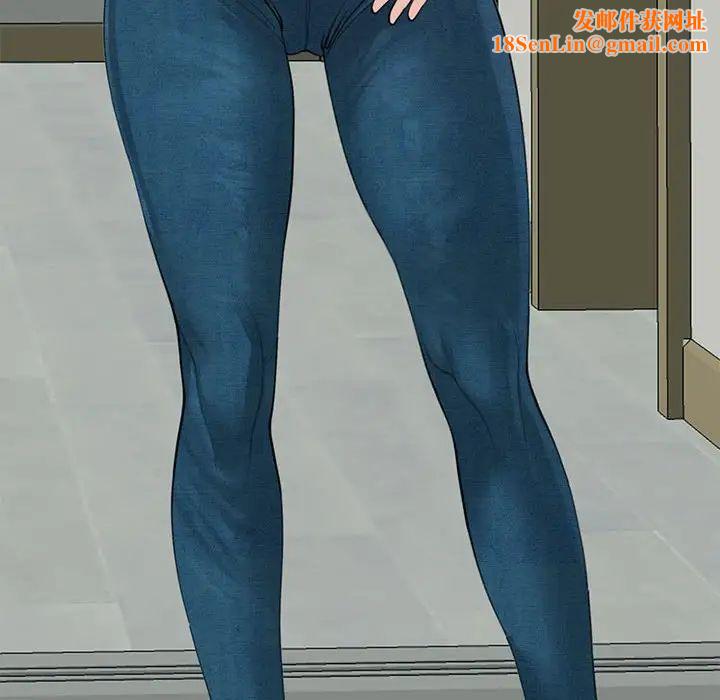 我的女儿就拜托你了第9话