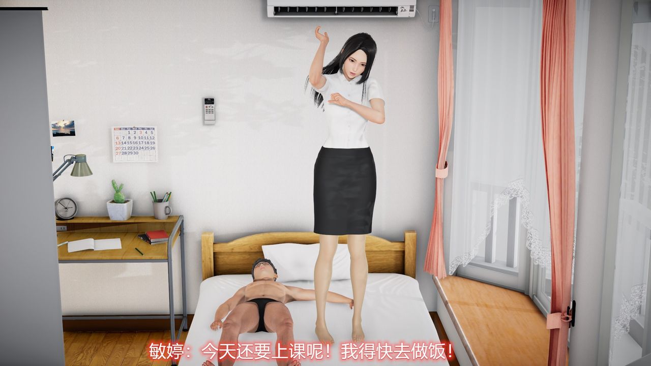 [3D]丝袜爱好者短篇1-3小剧场1-523-敏婷与刘帅的故事完结篇2