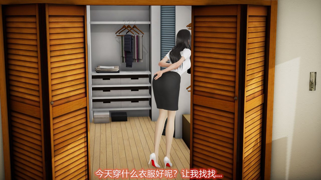 [3D]丝袜爱好者短篇1-3小剧场1-523-敏婷与刘帅的故事完结篇2