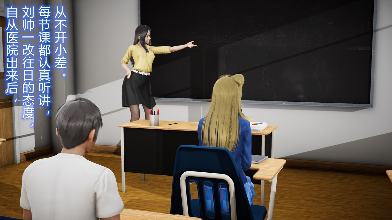 [3D]丝袜爱好者短篇1-3小剧场1-523-敏婷与刘帅的故事完结篇2