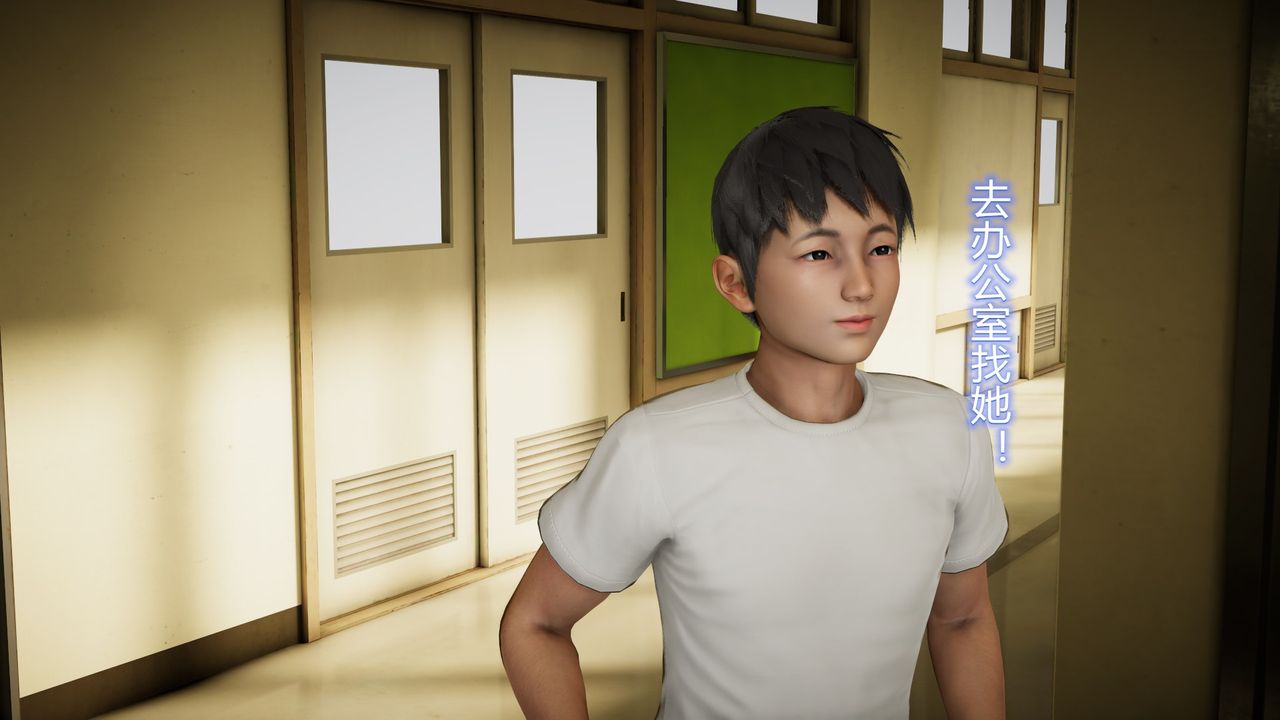 [3D]丝袜爱好者短篇1-3小剧场1-523-敏婷与刘帅的故事完结篇2