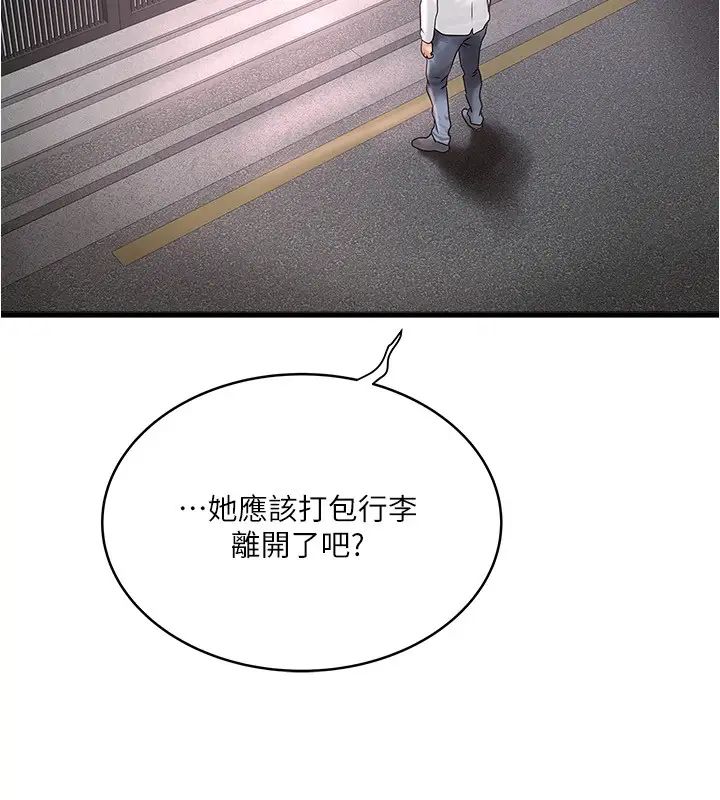 下女,初希第98话-无法回头的抉择