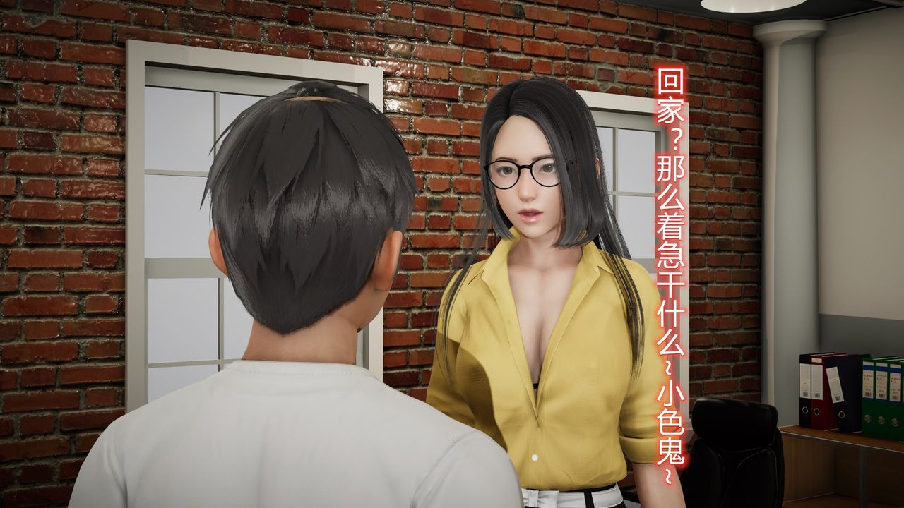 [3D]丝袜爱好者短篇1-3小剧场1-523-敏婷与刘帅的故事完结篇2