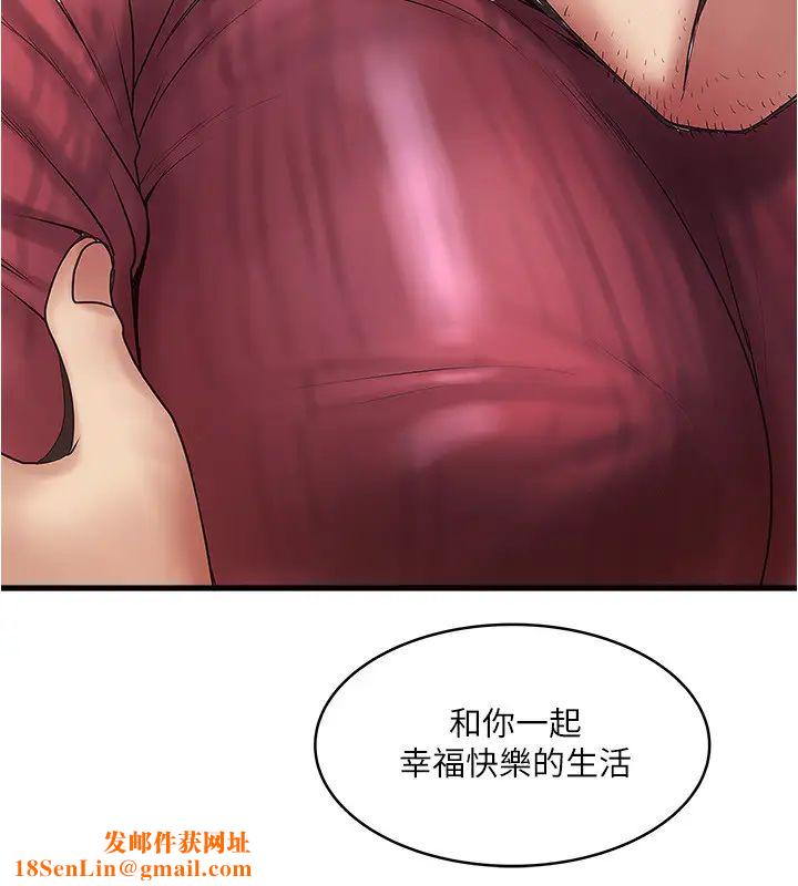 下女,初希第98话-无法回头的抉择