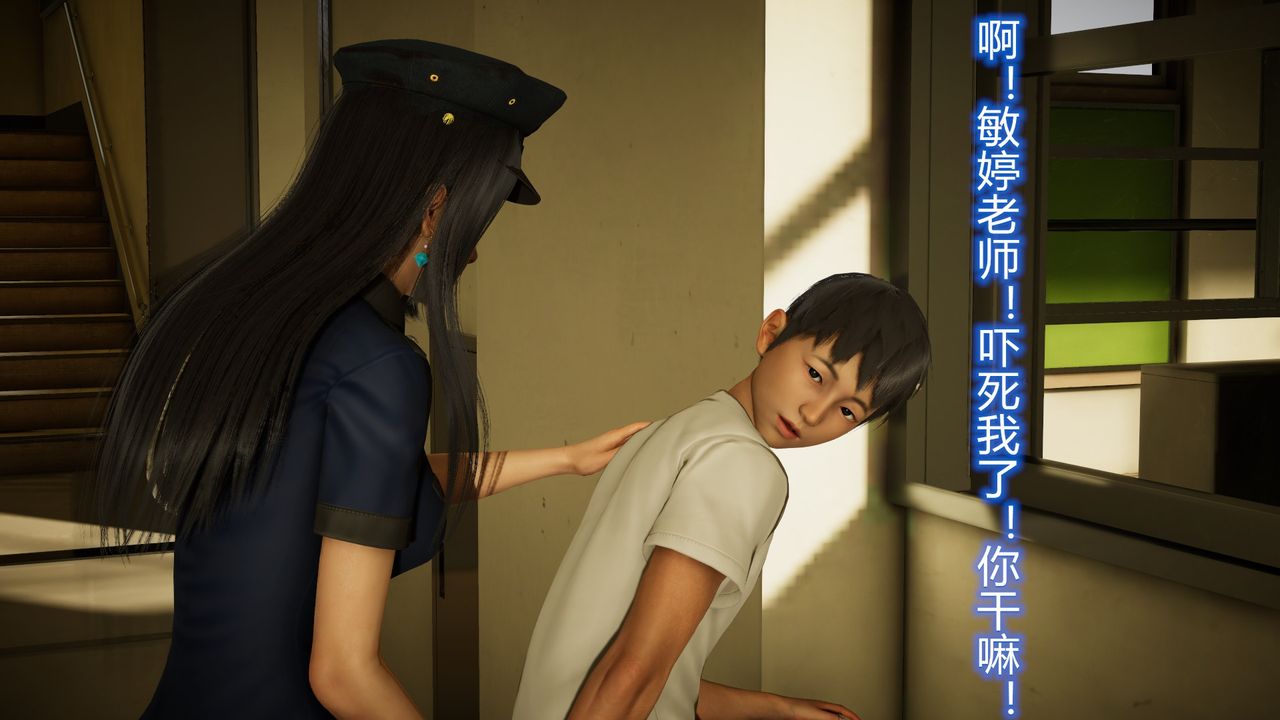 [3D]丝袜爱好者短篇1-3小剧场1-523-敏婷与刘帅的故事完结篇2