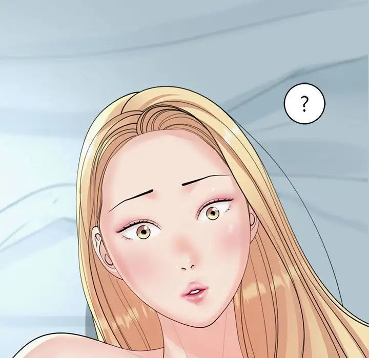 我的女儿就拜托你了第10话